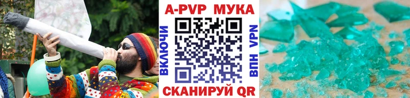 Alpha-PVP СК  купить   Куровское 