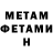 Amphetamine VHQ Gleb Dokashenko