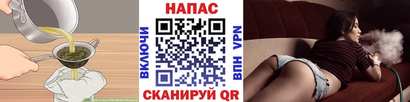 Печенье с ТГК конопля  даркнет сайт  Куровское 