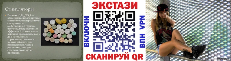 Экстази ешки  Куровское 
