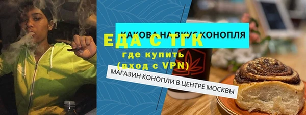 бутик Кодинск