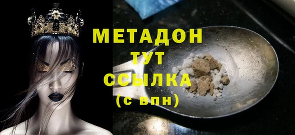героин Козловка