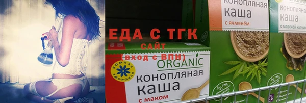 меф Костерёво