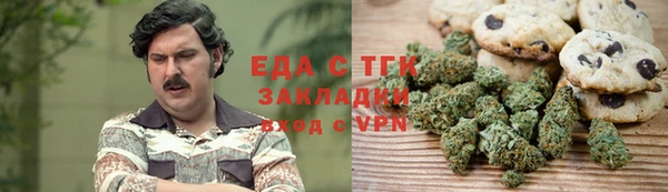 бутик Кодинск