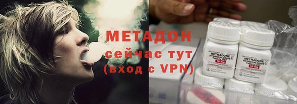 бутик Кодинск