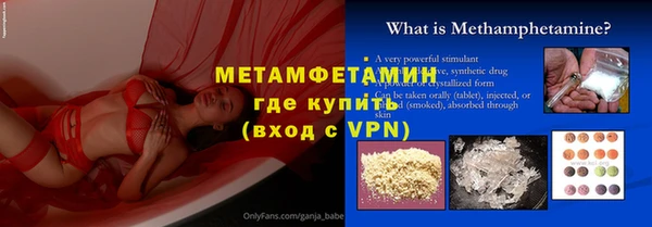 бутик Кодинск