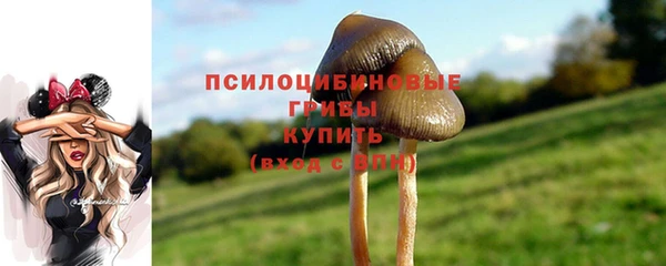 бутик Кодинск