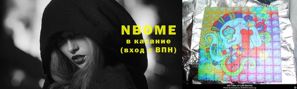 бутик Кодинск