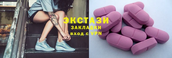 меф Костерёво