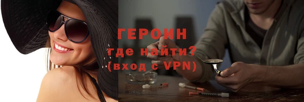 бутик Кодинск