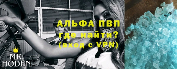 бутик Кодинск