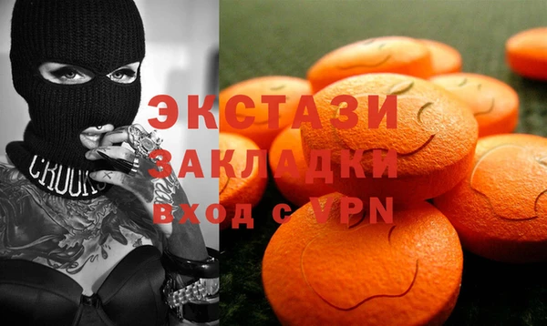 бутик Кодинск