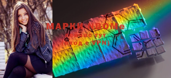 первитин Кинешма