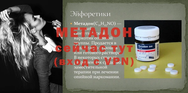 меф Костерёво