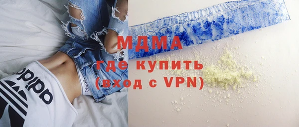 меф Костерёво