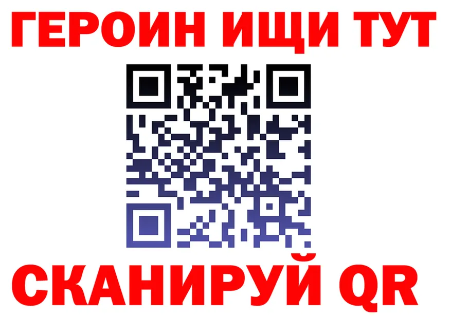 Где найти наркотики? это Telegram Куровское