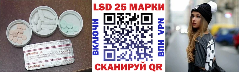 МЕГА зеркало  Куровское  ЛСД экстази кислота 
