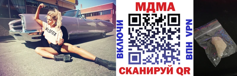 МДМА Molly Куровское