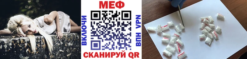 даркнет сайт Куровское МЯУ-МЯУ мука