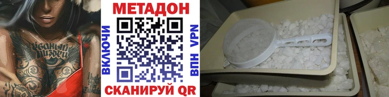 закладки  Куровское  Метадон мёд 