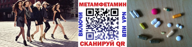 KRAKEN зеркало  Куровское  Метамфетамин мет  дарнет шоп 
