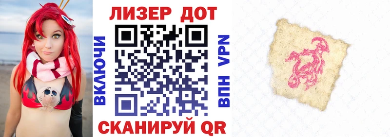 Марки 25I-NBOMe 1,8мг  Куровское 