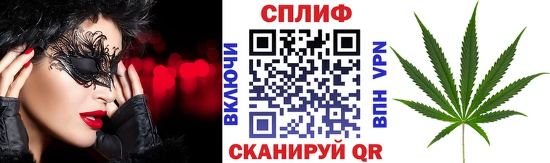 наркошоп  Куровское  Марихуана Ganja 